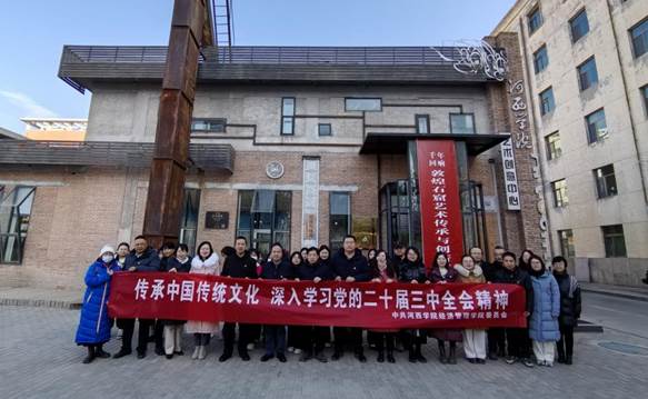 优德88主题党日活动照片